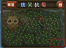 三国群雄传占领