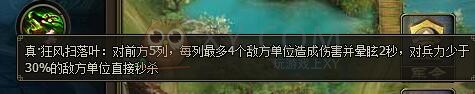 三国群雄传兵器