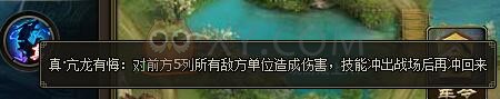 三国群雄传兵器