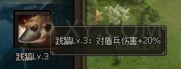 三国群雄传赵云
