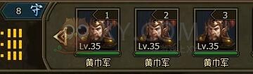 三国群雄传黄巾之乱