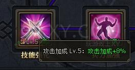 三国群雄传孙尚香