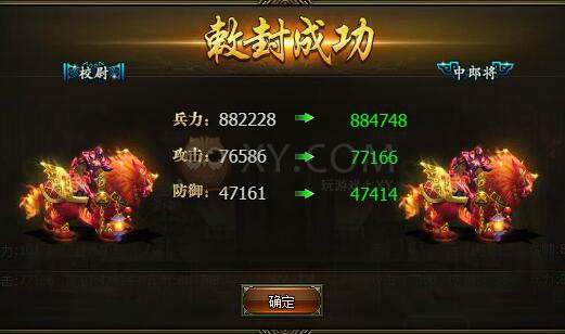 三国群雄传周瑜