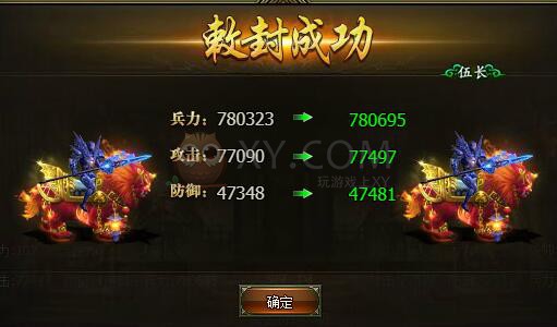 三国群雄传太史慈