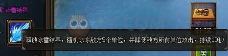 三国群雄传司马懿