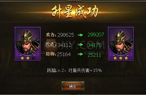 三国群雄传关羽