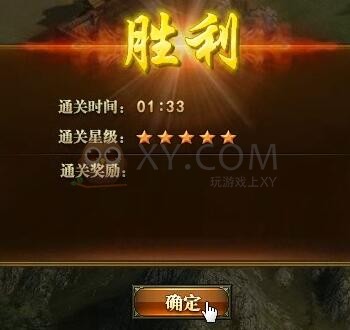 三国群雄传史诗剧本