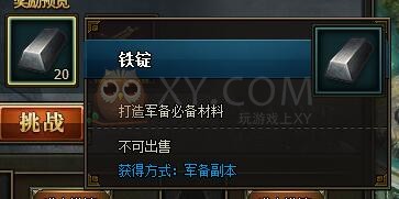 三国群雄传甘宁