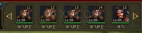 三国群雄传张飞