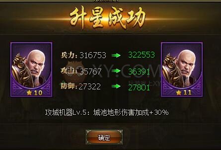 三国群雄传典韦 三国群雄传典韦