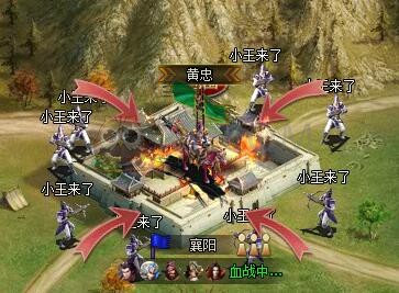三国群雄传国家副本