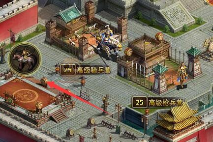 三国群雄传校场