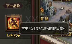 三国群雄传美人系统