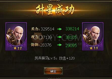 三国群雄传典韦 三国群雄传典韦