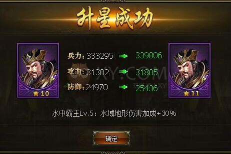 三国群雄传司马懿