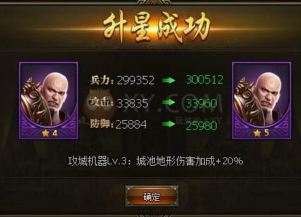 三国群雄传典韦 三国群雄传典韦