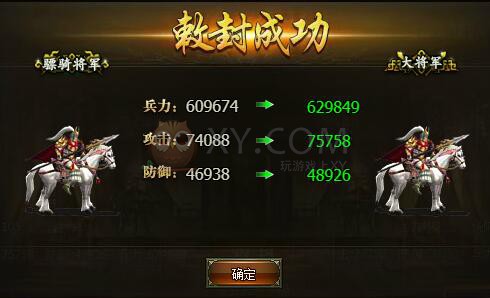 三国群雄传马超