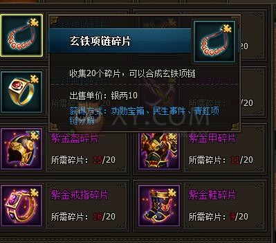 三国群雄传橙武
