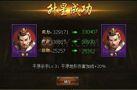 三国群雄传孙坚