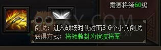 三国群雄传吕布