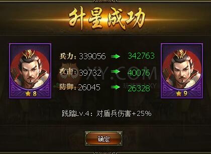 三国群雄传孙坚