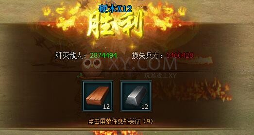 三国群雄传张飞