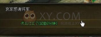 三国群雄传十常侍之乱