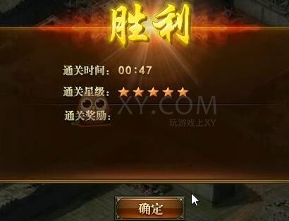 三国群雄传十常侍之乱