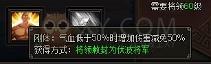 三国群雄传许褚