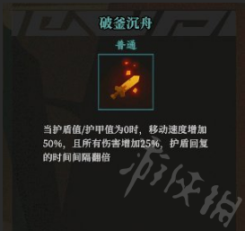 开服表