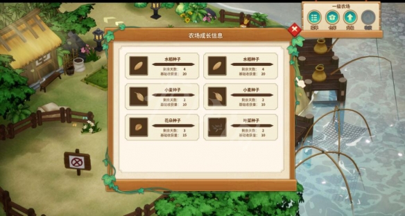 开服表游戏宝典