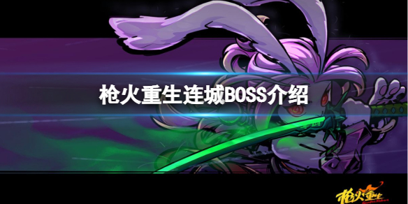 开服表游戏宝典