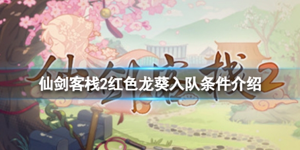 开服表游戏宝典