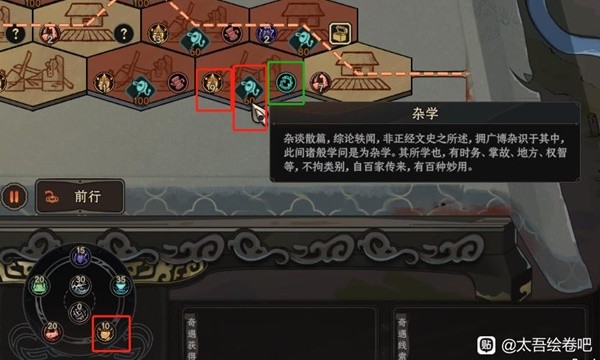 开服表游戏