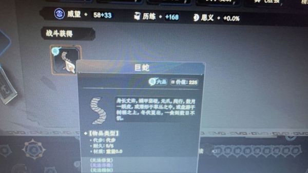 开服表游戏