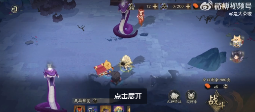 《阴阳师》风暴试炼10s速刷阵容推荐