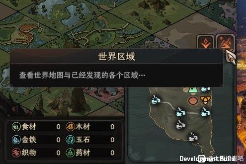 开服表游戏