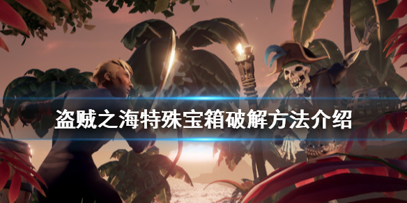 开服表