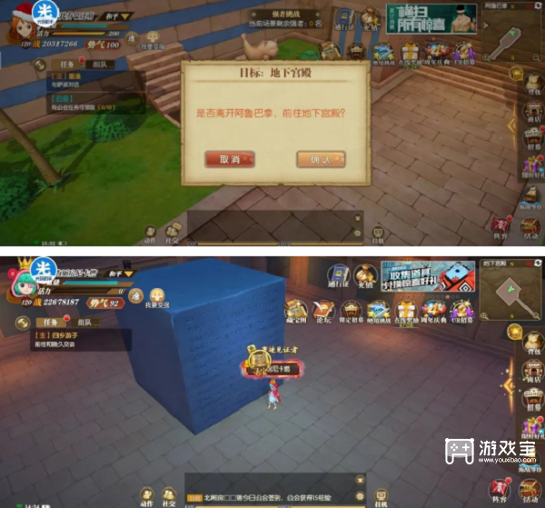 《航海王燃烧意志》4周年庆寻宝行动藏宝图位置攻略大全