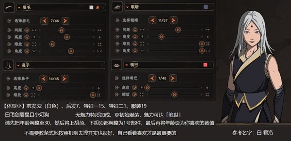 开服表游戏