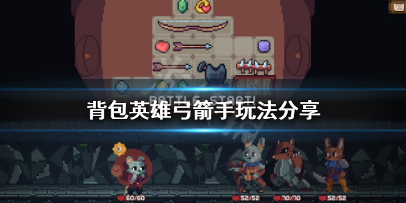 开服表游戏宝典