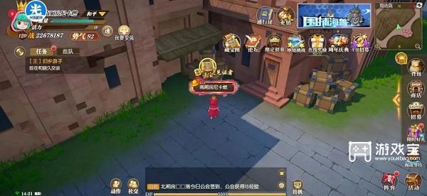 《航海王燃烧意志》4周年庆寻宝行动藏宝图位置攻略大全