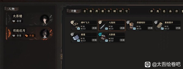开服表游戏
