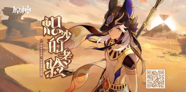 开服表游戏
