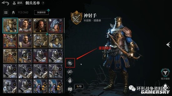 开服表游戏