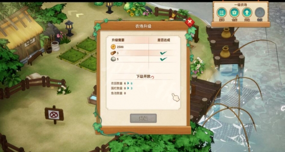 开服表游戏宝典