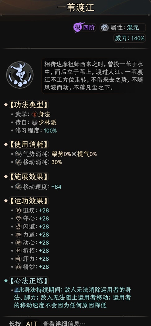 开服表游戏