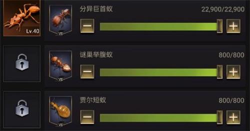 小小蚁国兵种选择推荐
