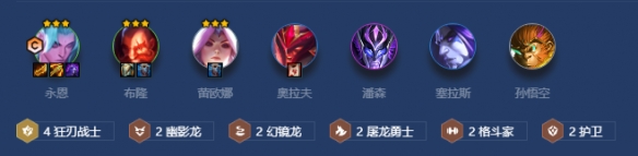 《金铲铲之战》瞄准镜狂刃阵容分享