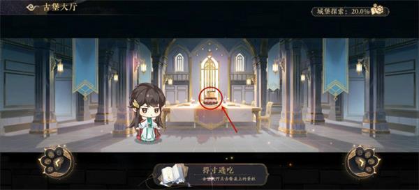 《花亦山心之月》雪域驰行与密林狼影玩法推荐